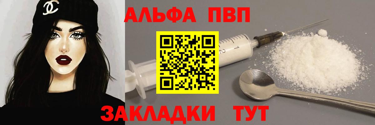 APVP мука Новомосковск