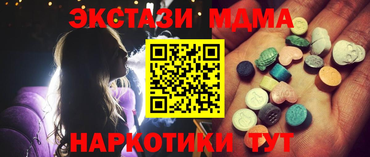 Экстази louis Vuitton  Вход с VPN  Новомосковск  МЕГА ТОР  Экстази ешки  ЭКСТАЗИ 