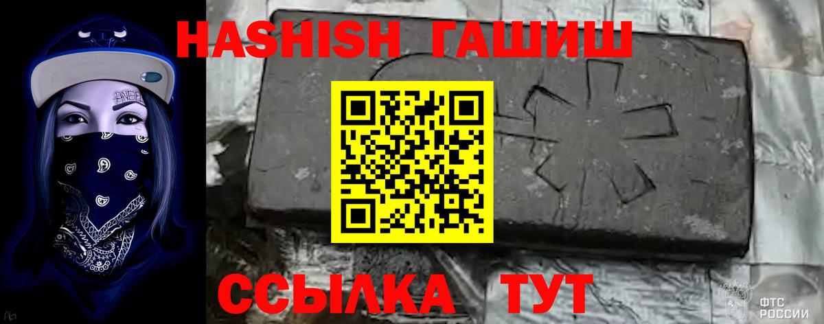 Гашиш hashish  Вход с VPN  ГАШИШ  Новомосковск  Гашиш индика сатива 