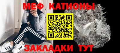 мескалин Жуковский