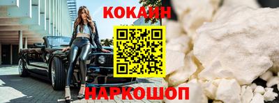 кокаин VHQ Заволжье