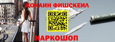 мескалин Жуковский