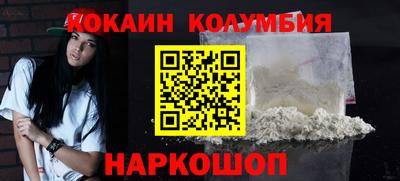 мескалин Жуковский