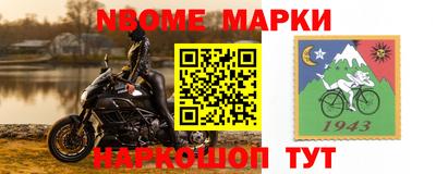 альфа пвп VHQ Ирбит