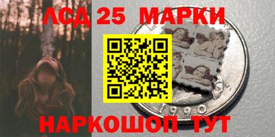мескалин Жуковский