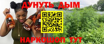 мескалин Жуковский
