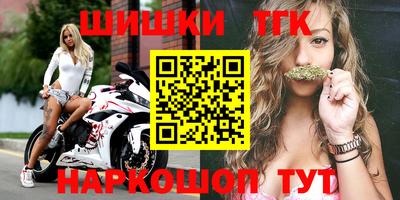 винт Ипатово