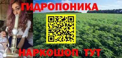 мескалин Жуковский
