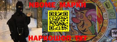 кокаин VHQ Заволжье