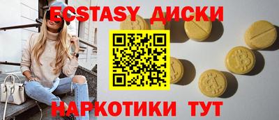 мдпв Заводоуковск