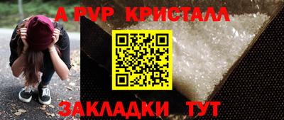 кокаин VHQ Заволжье
