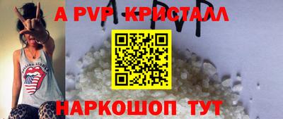 первитин Изобильный