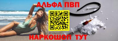 мескалин Жуковский
