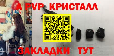 мескалин Жуковский