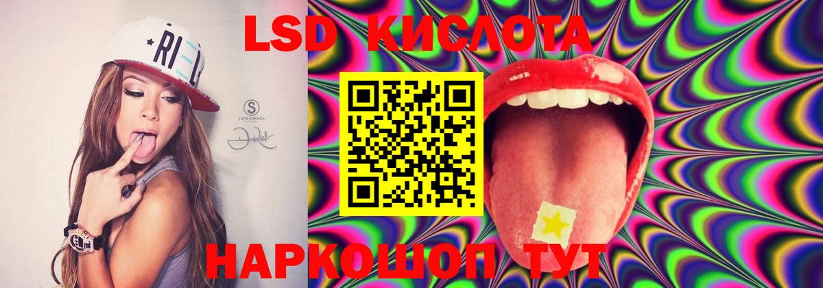 Лсд 25 экстази ecstasy  Вход с VPN  LSD-25 экстази кислота  ЛСД экстази  Новомосковск 