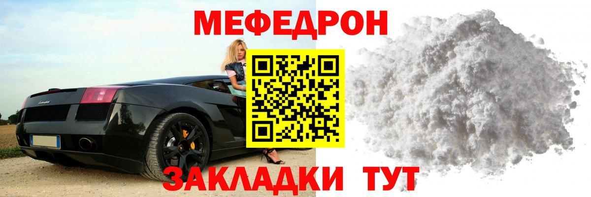 OMG маркетплейс  Мефедрон  Новомосковск  Меф 4 MMC  Вход с VPN  Меф 