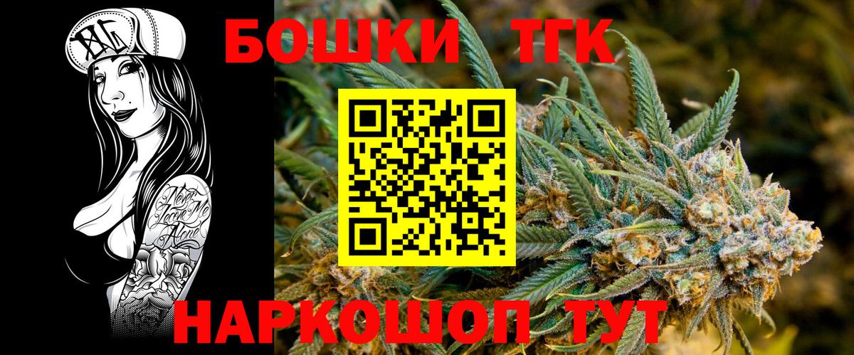 Марихуана MAZAR  Конопля AK-47  Вход с VPN  Новомосковск  Каннабис Amnesia  Канабис OG Kush 